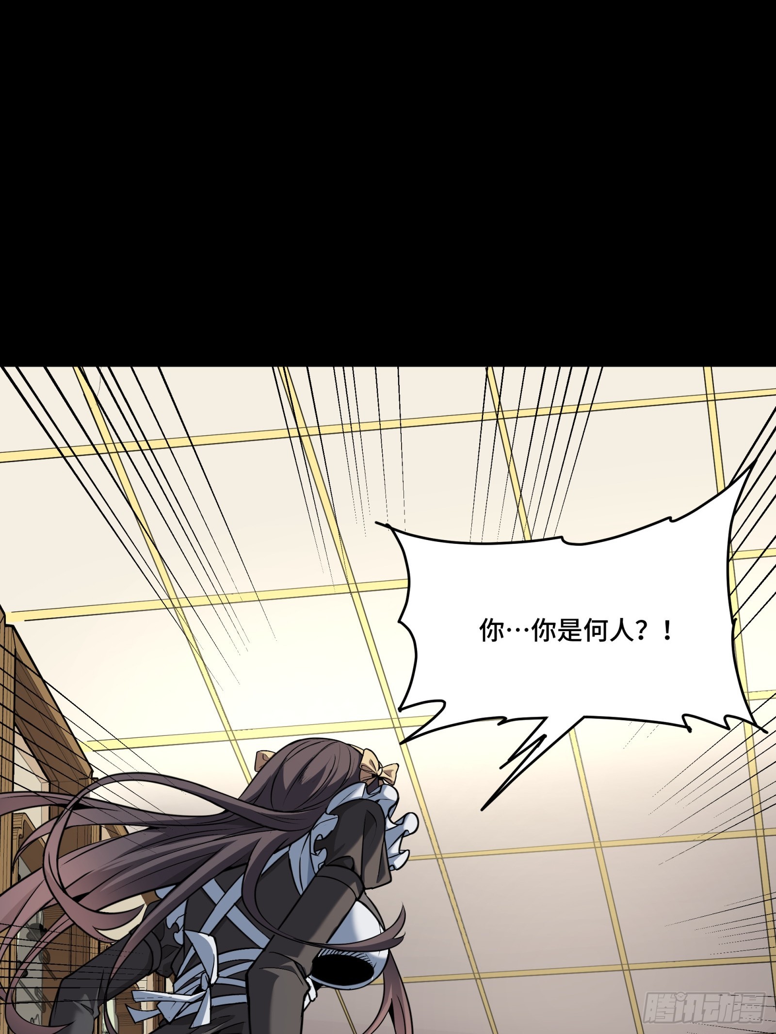 090 宋家三夫人11