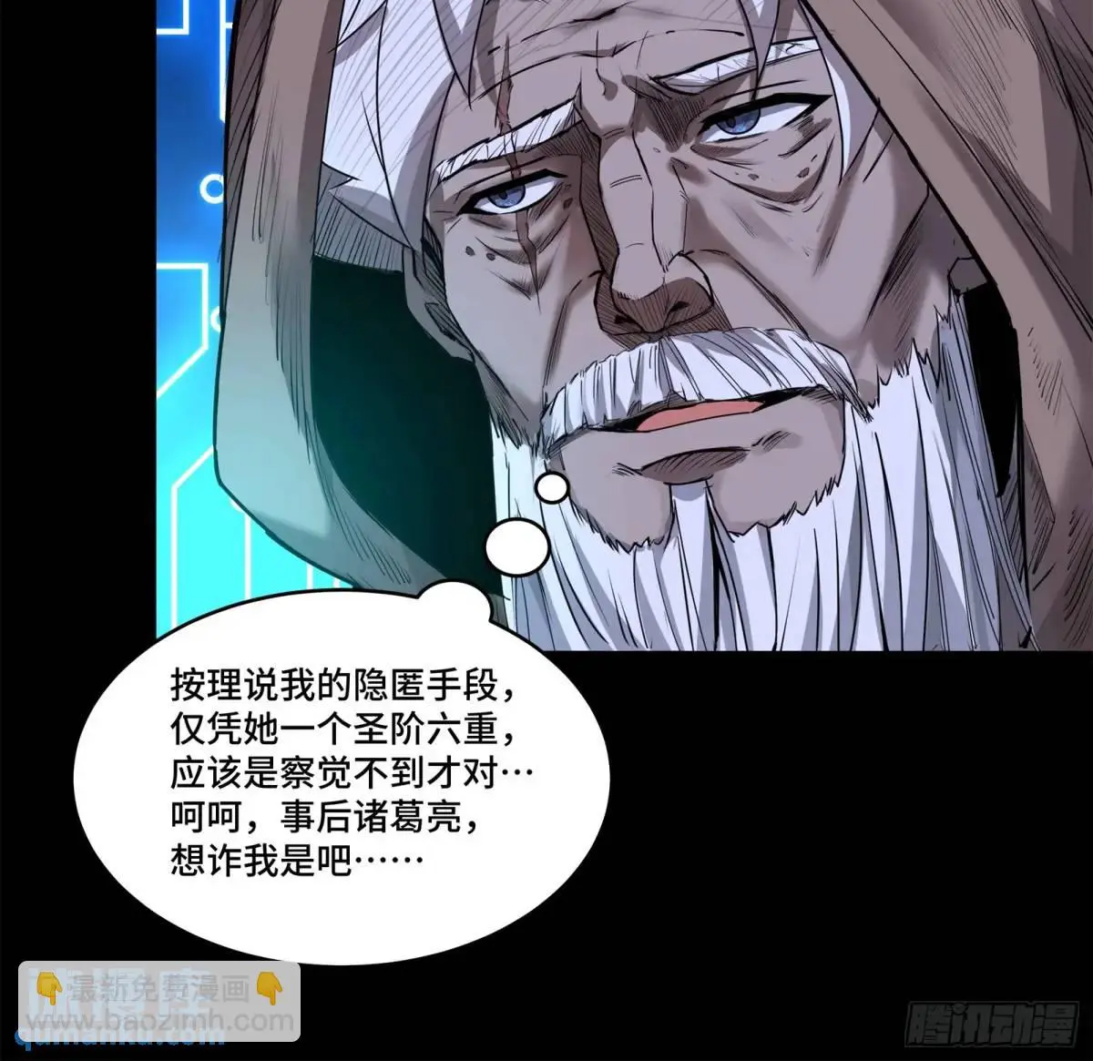 145 不干人事4