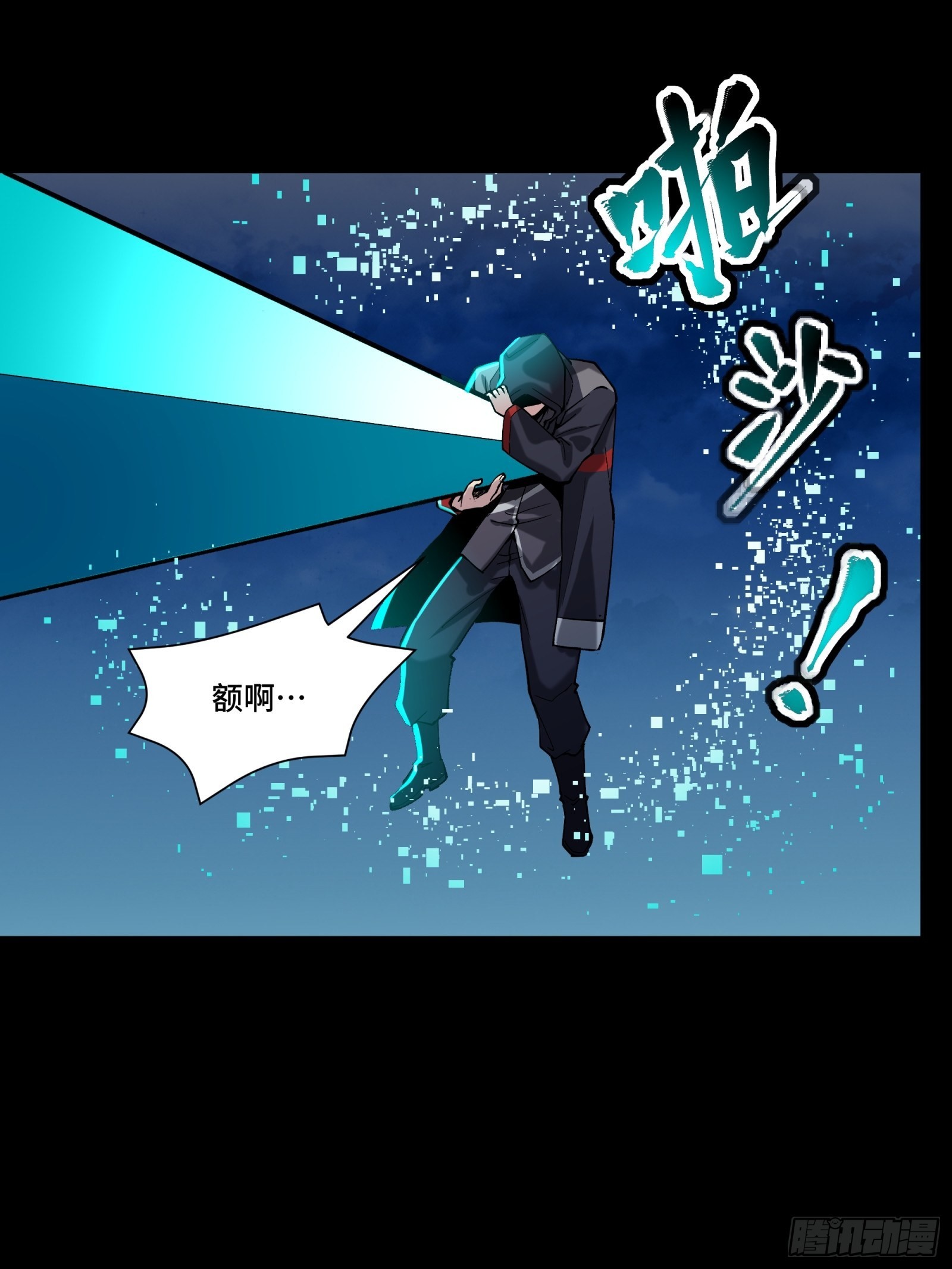 048 玄甲六杰23