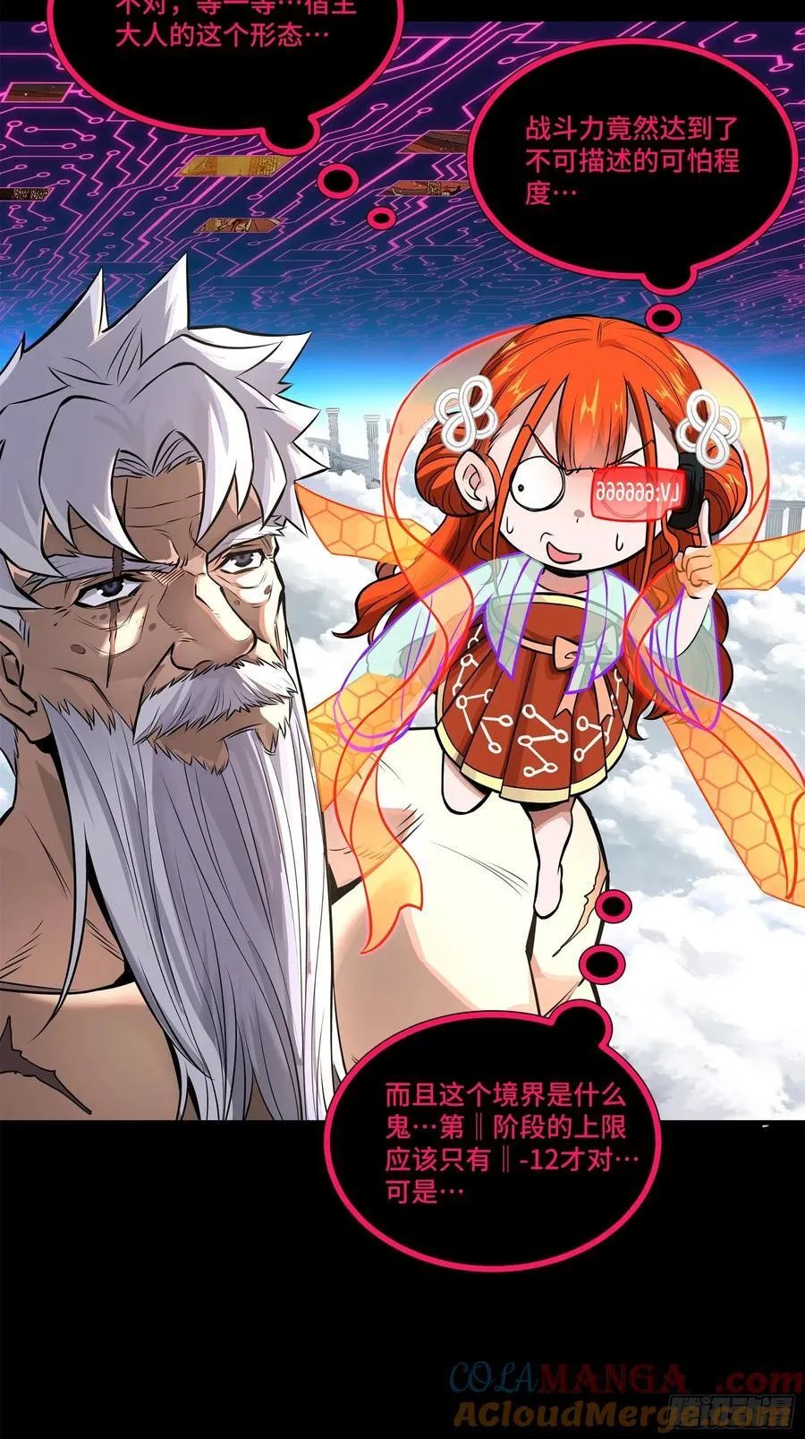 200 星回协议48