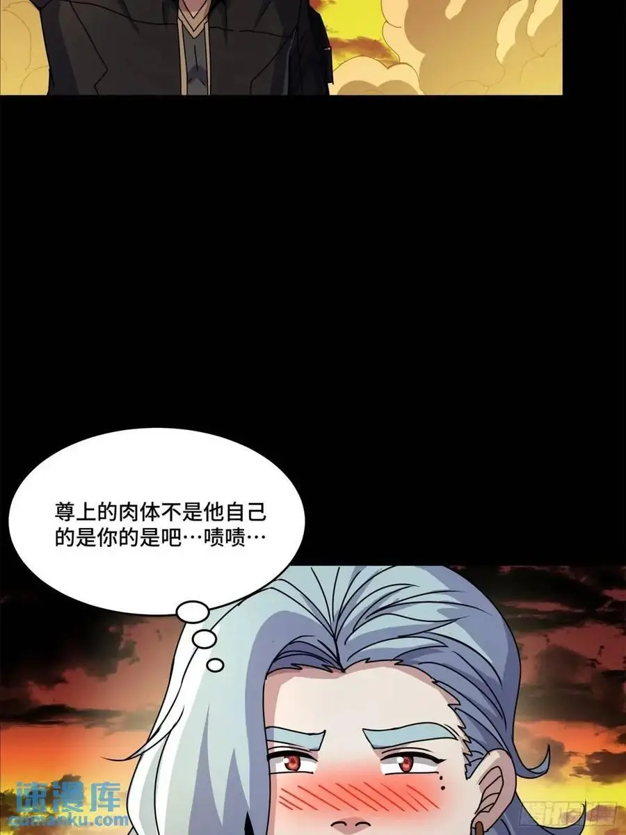 157 敖丙闻仲两开花67