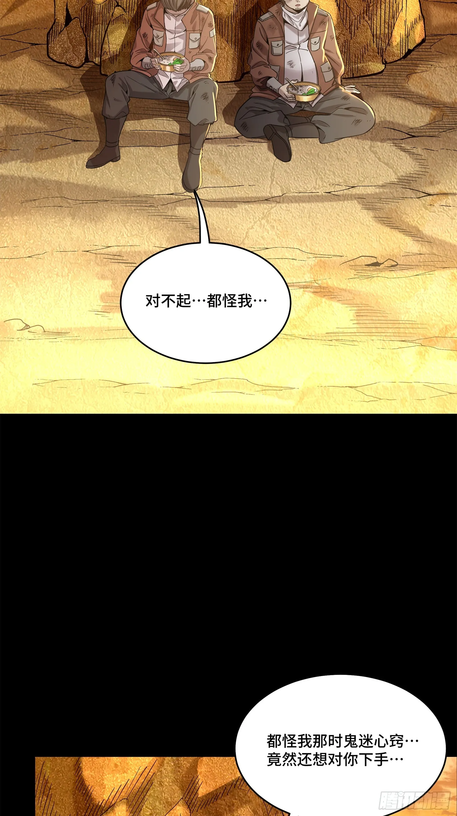 122 幻境中的未来67
