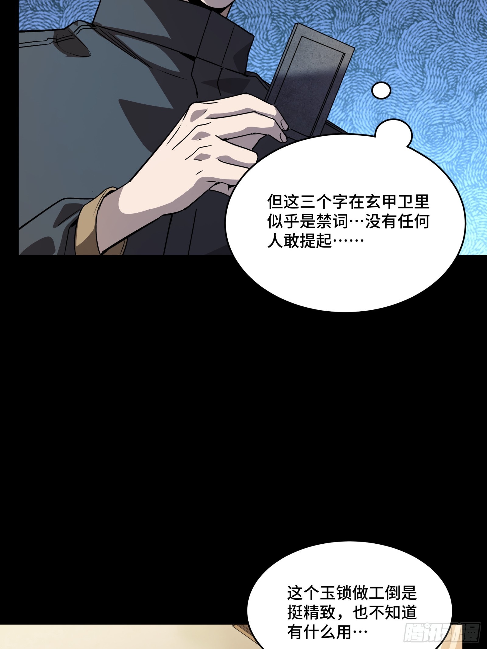 089 “众生无相”51