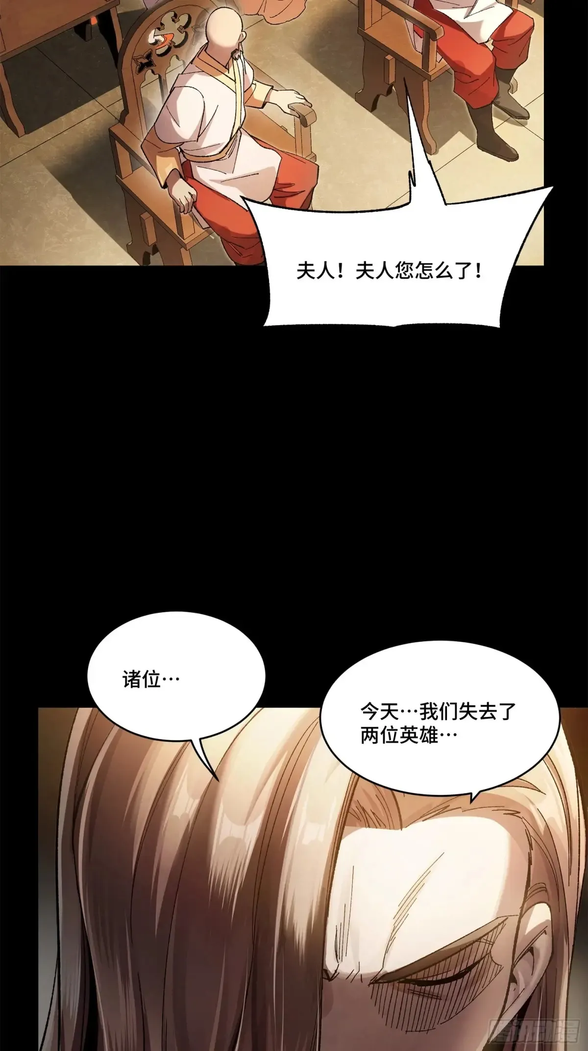 174 麦家之殇29