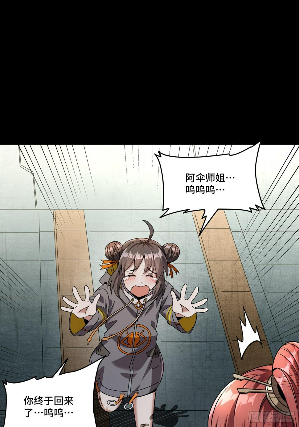 092 泰渊24