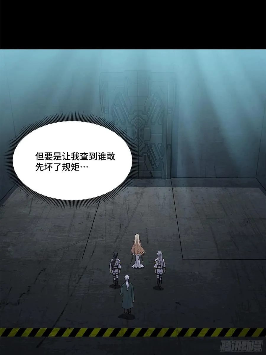 205 盖棺定论25