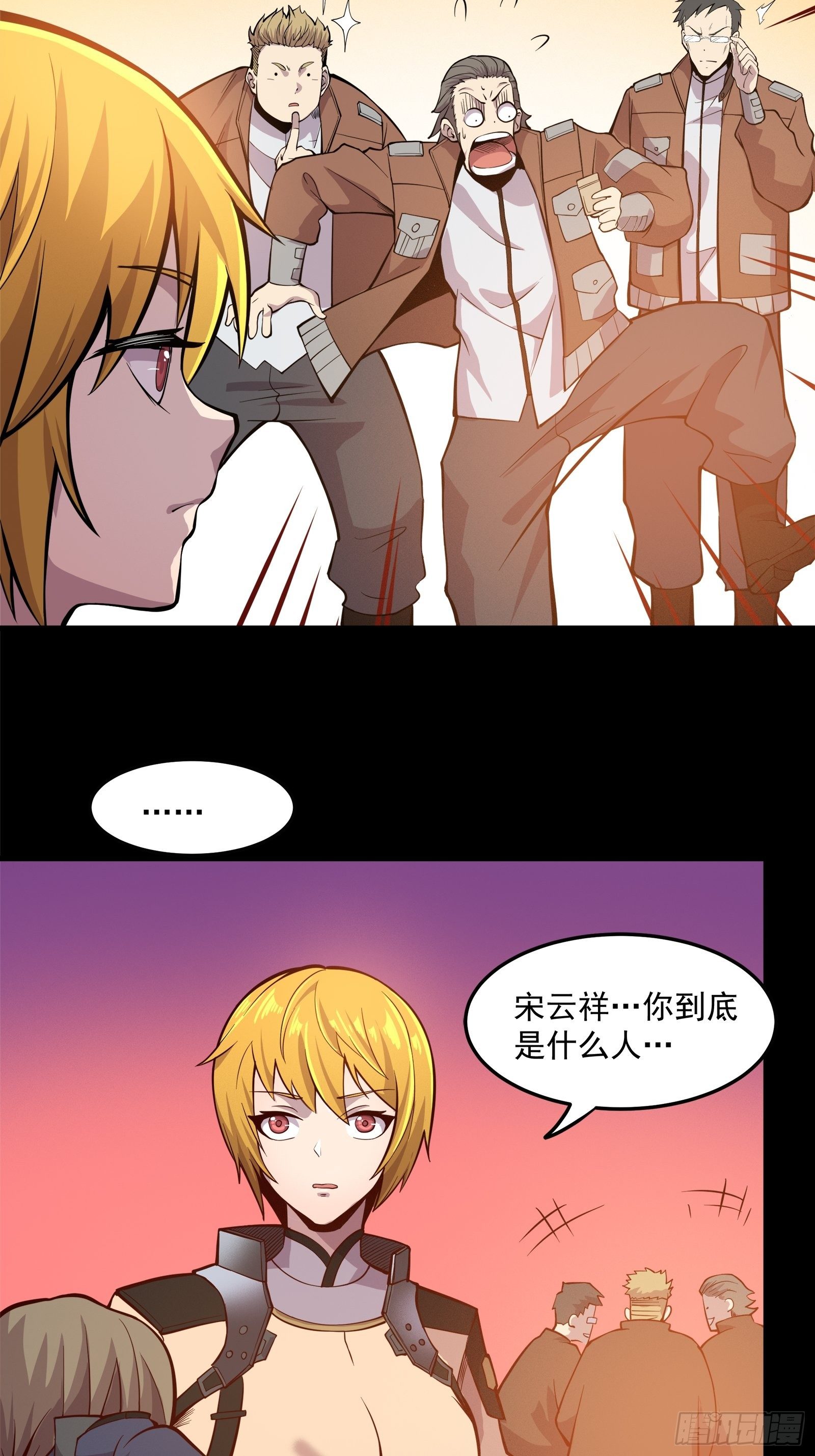 025话 路过的人30