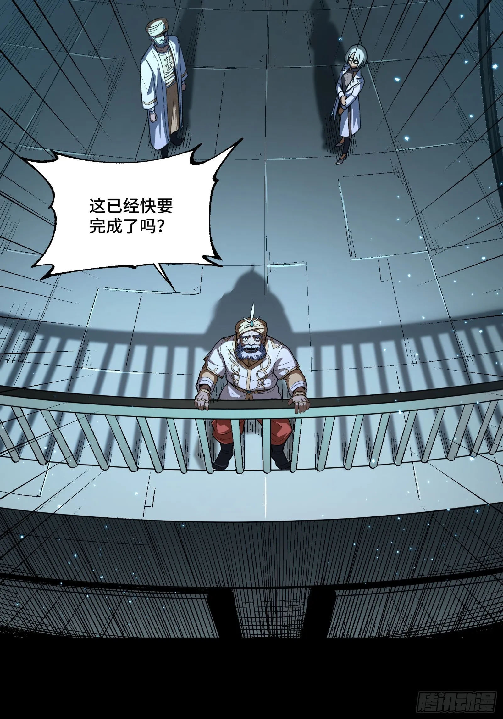 121 老麦的噩梦 星魂将白起64