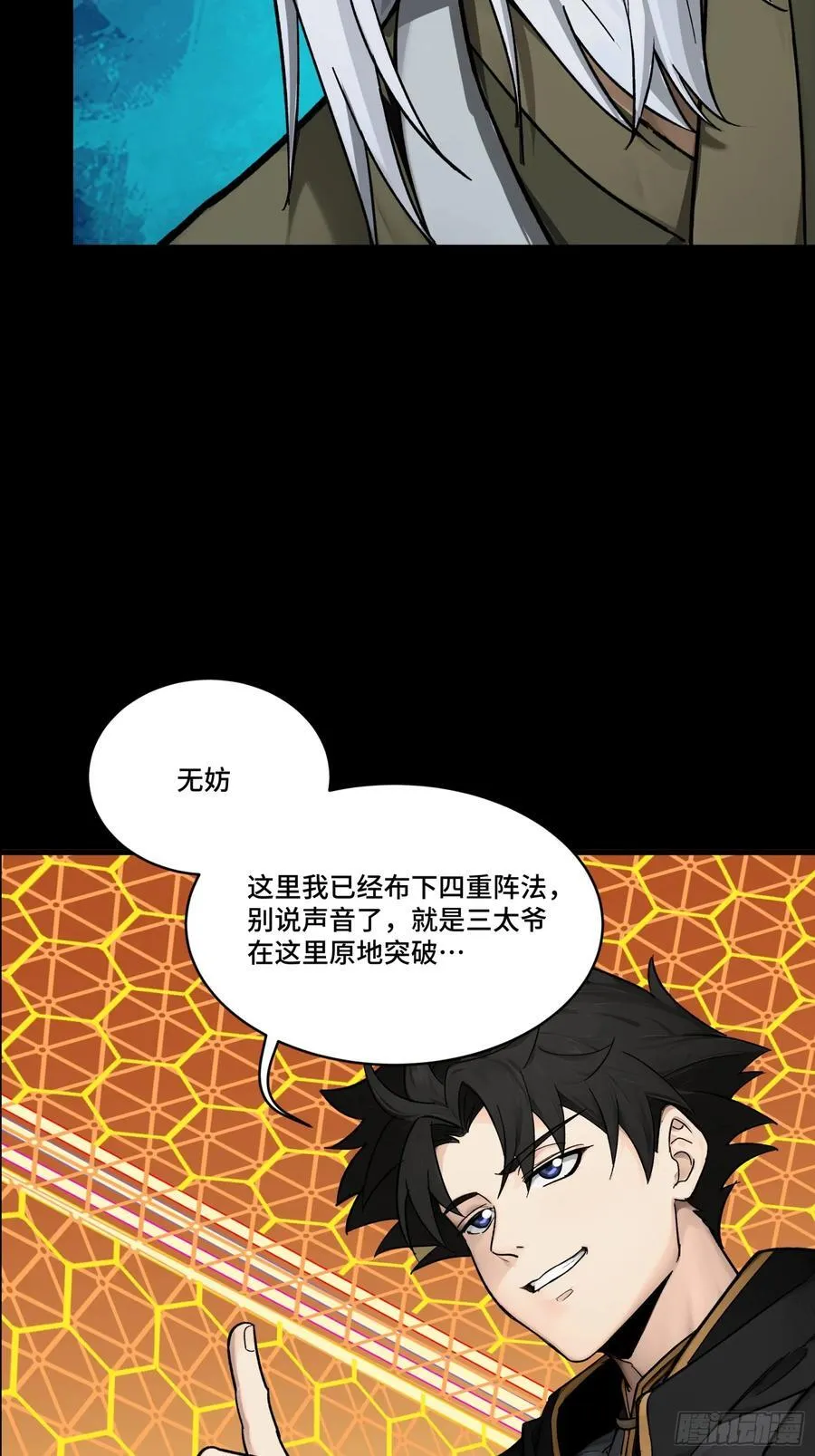 192 月酱，别来无恙95