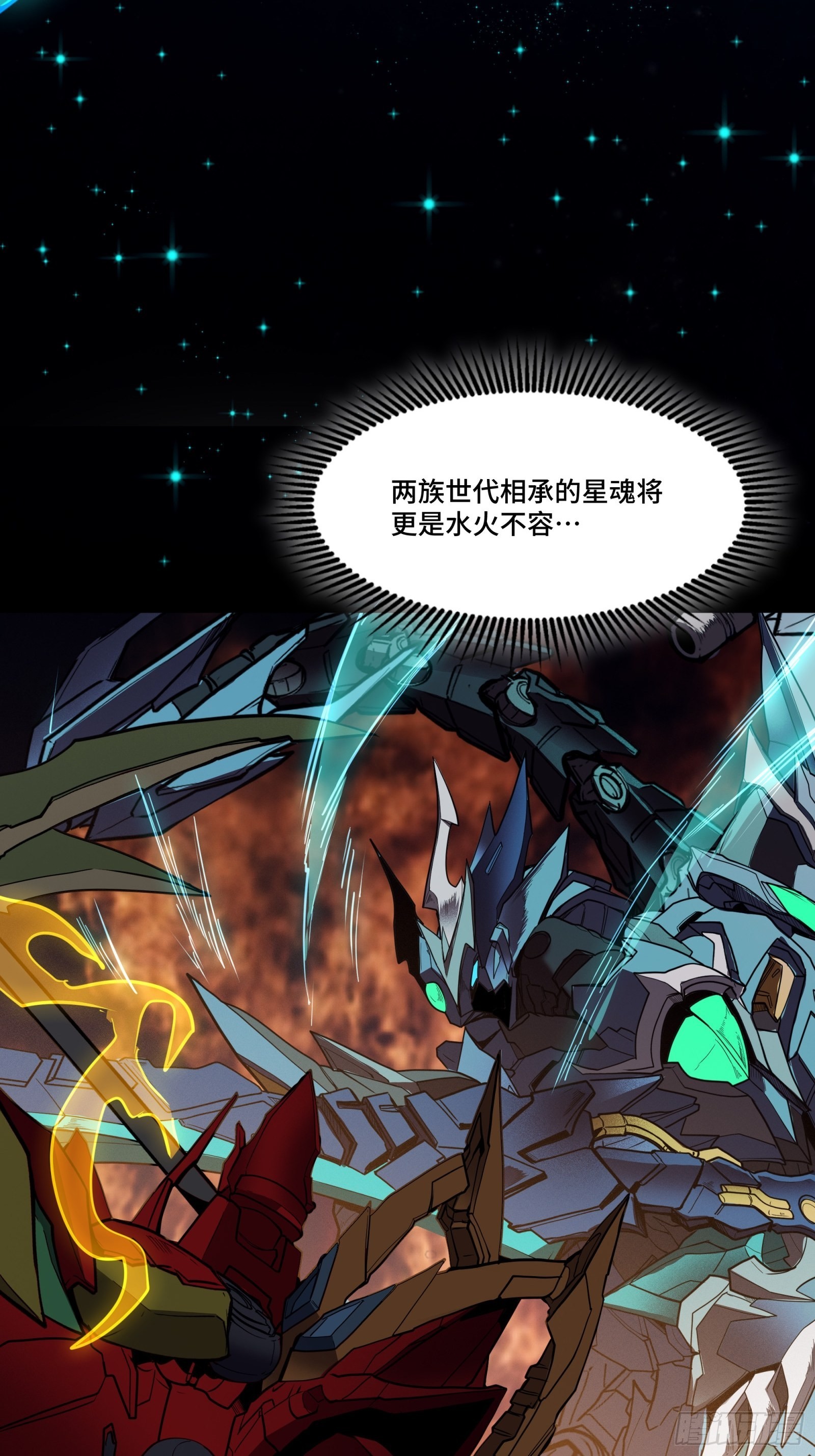 067 下域国25