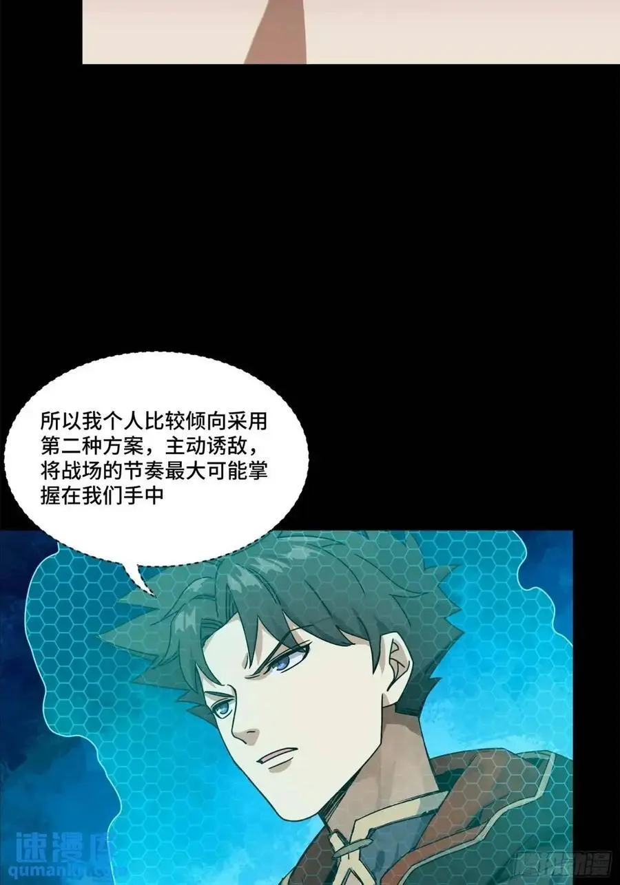 161 熬丙的初战50