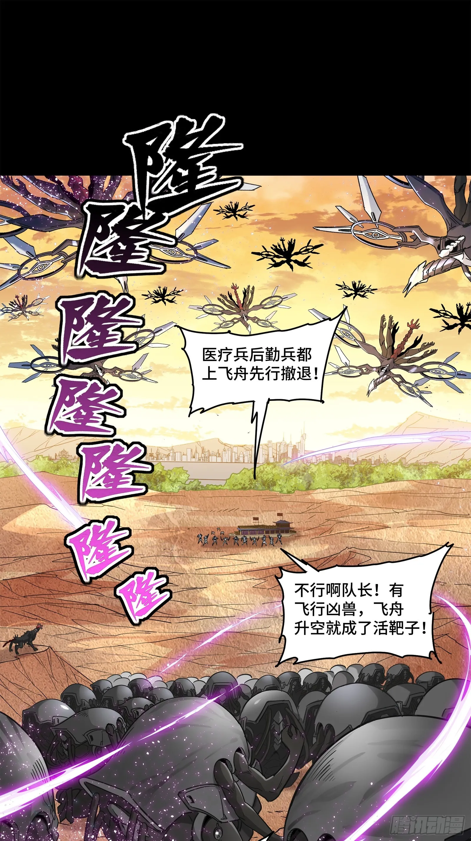 122 幻境中的未来74