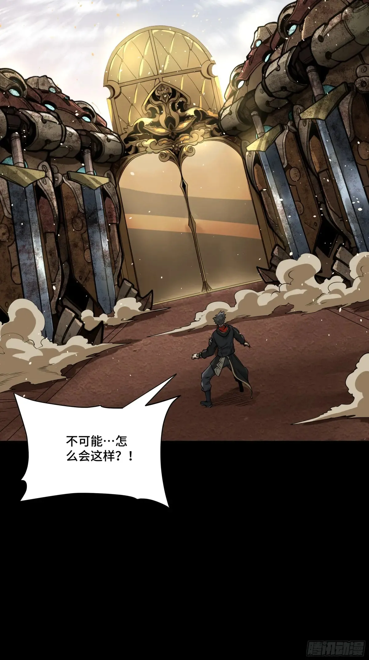 186 “星主秘境”重现？47