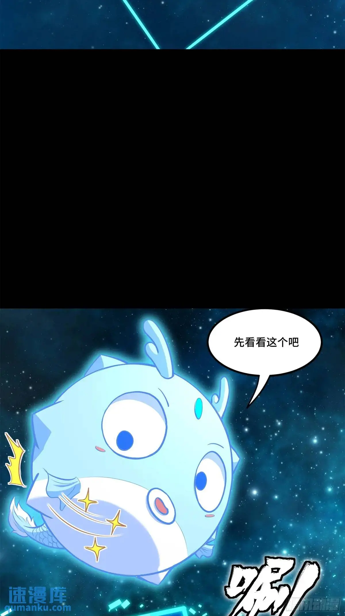 152 真龙之血20