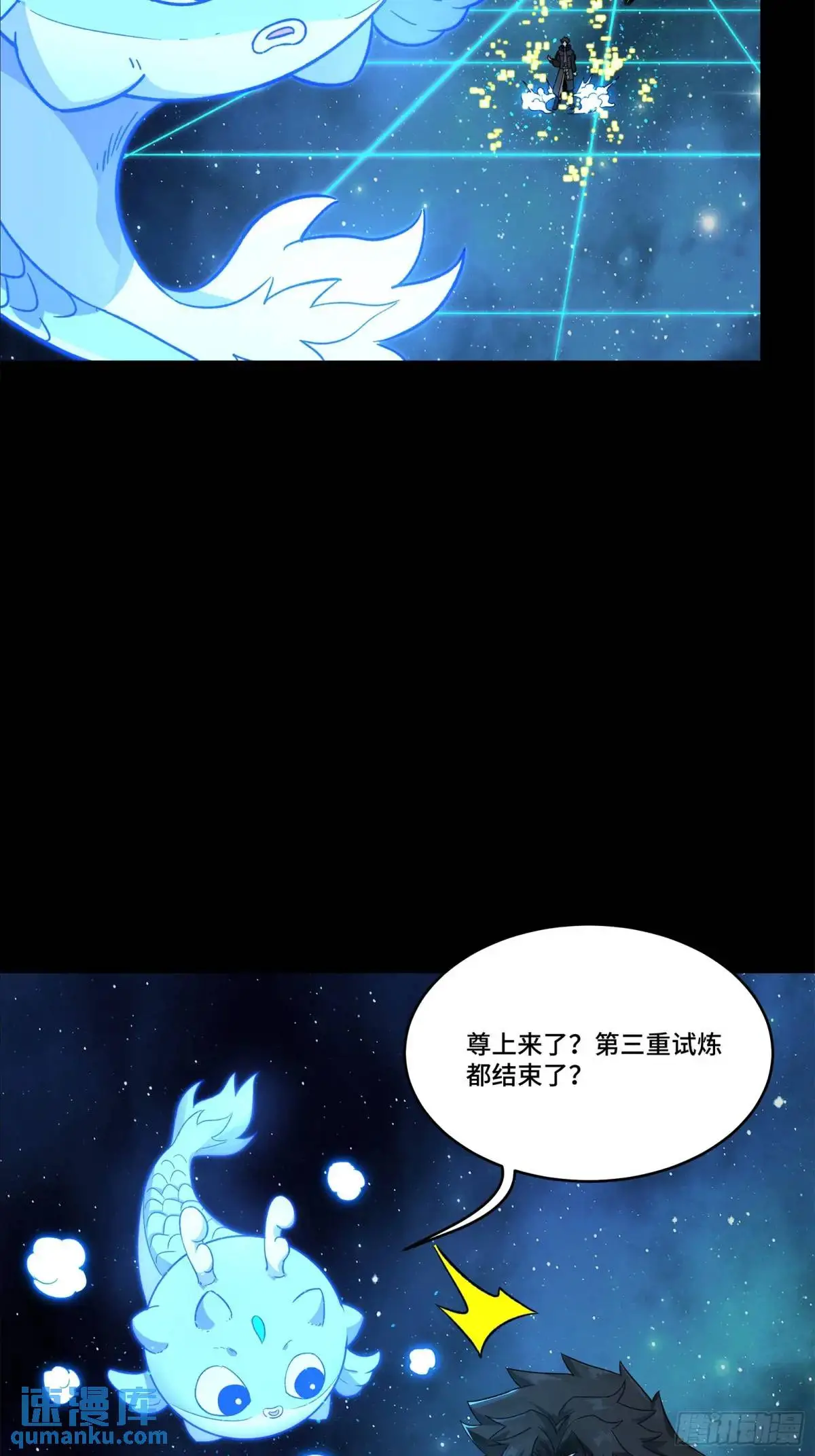152 真龙之血89
