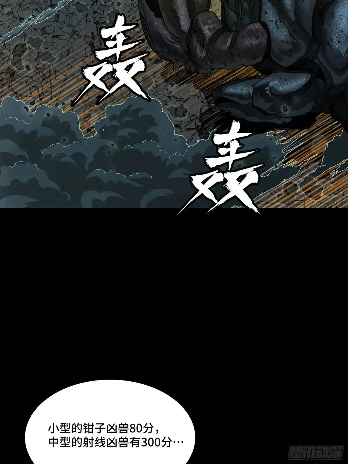 144 阁下究竟是什么人39