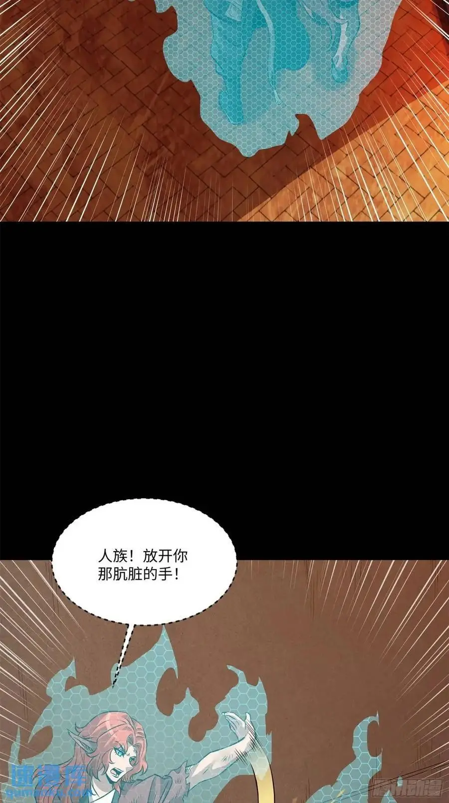 160 仙人伟力深不可测103