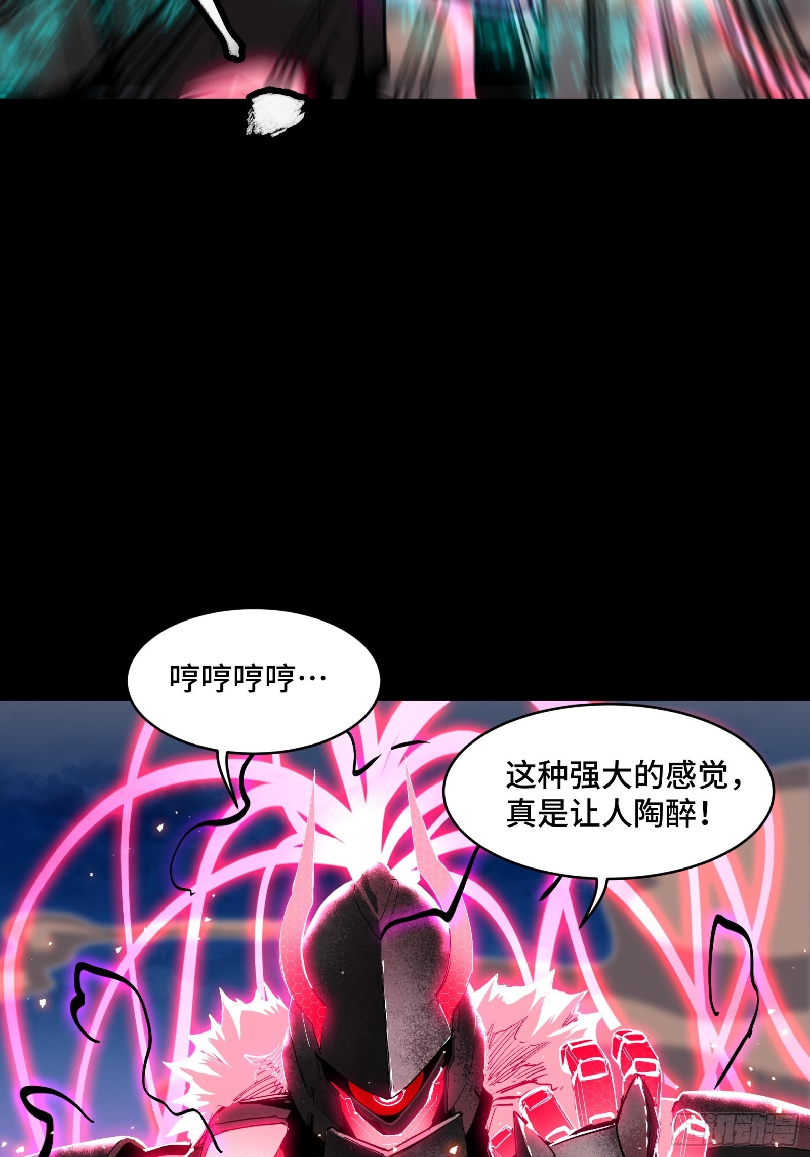 054 半圣对准圣44