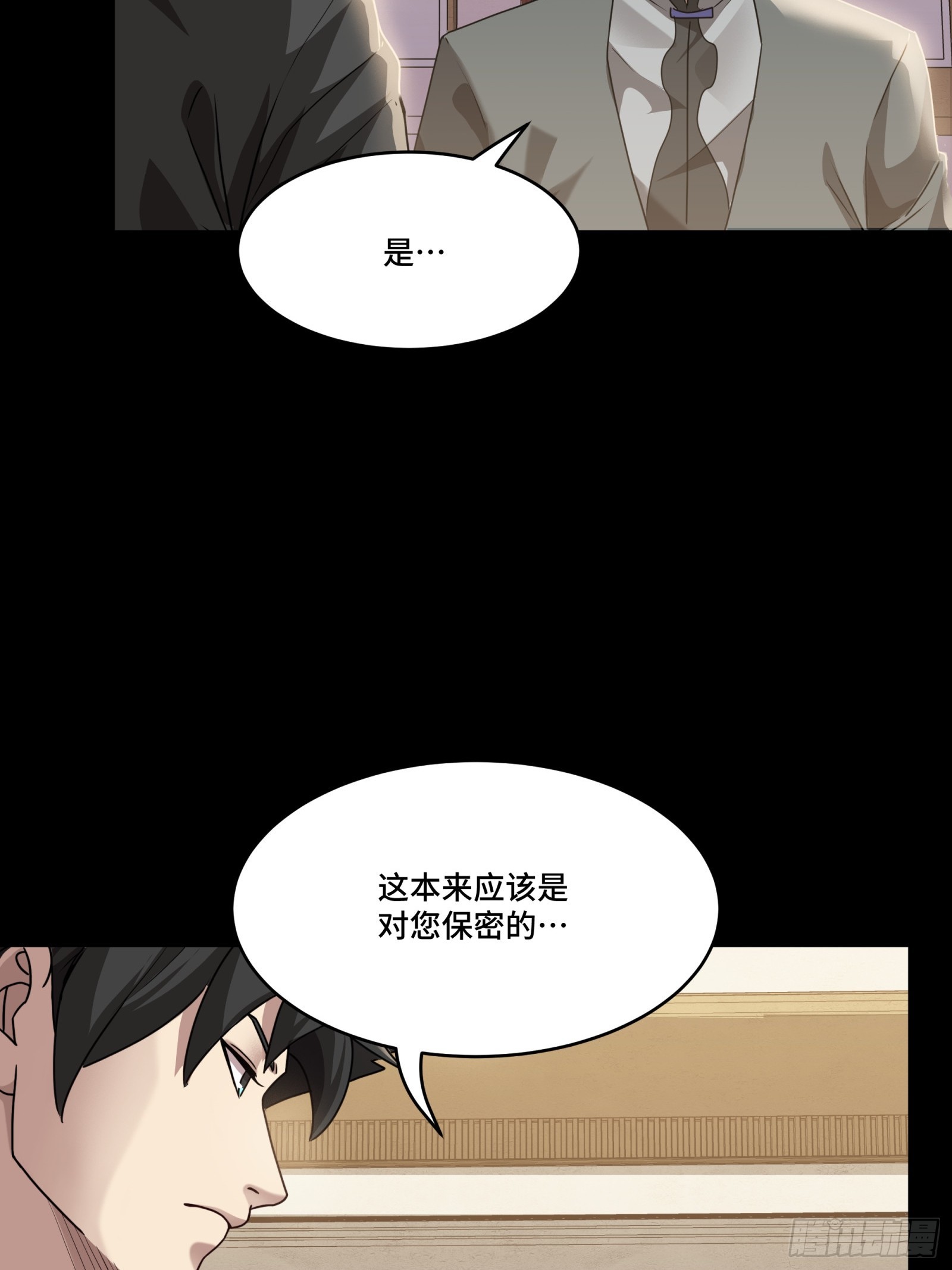 090 宋家三夫人46