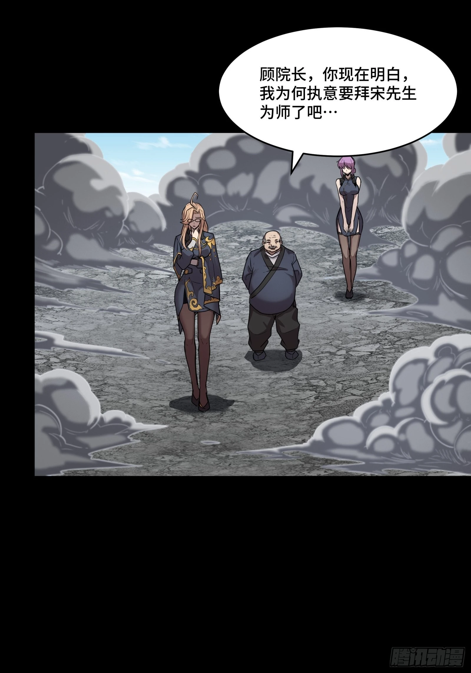 061 是那个女孩！42