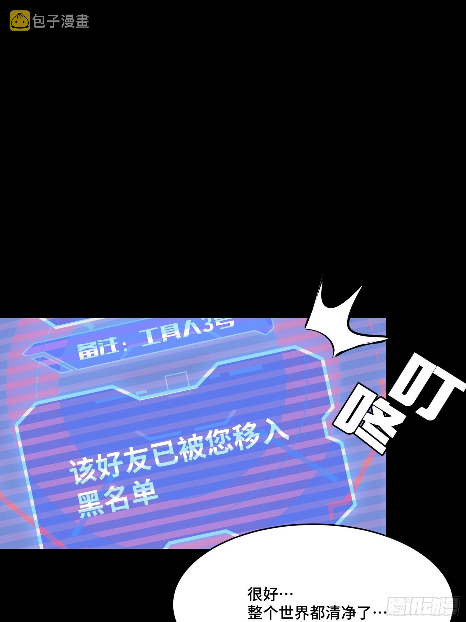 059 启程之前（上）25