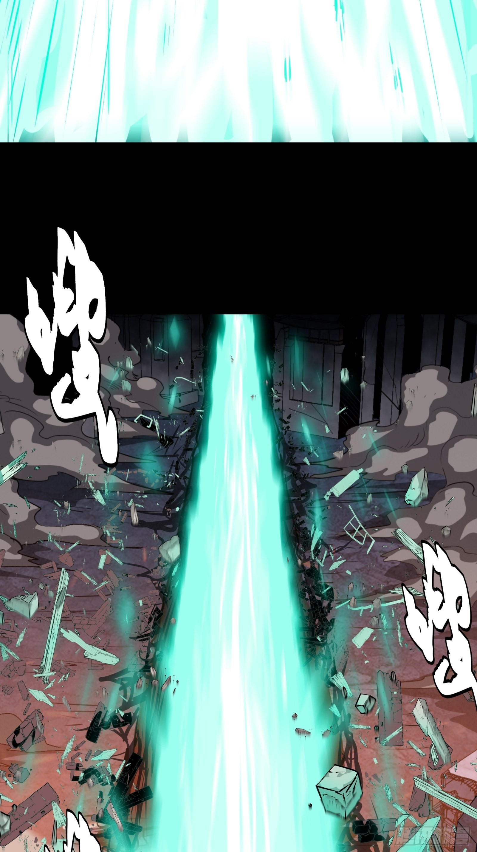 042 一剑碎山河9