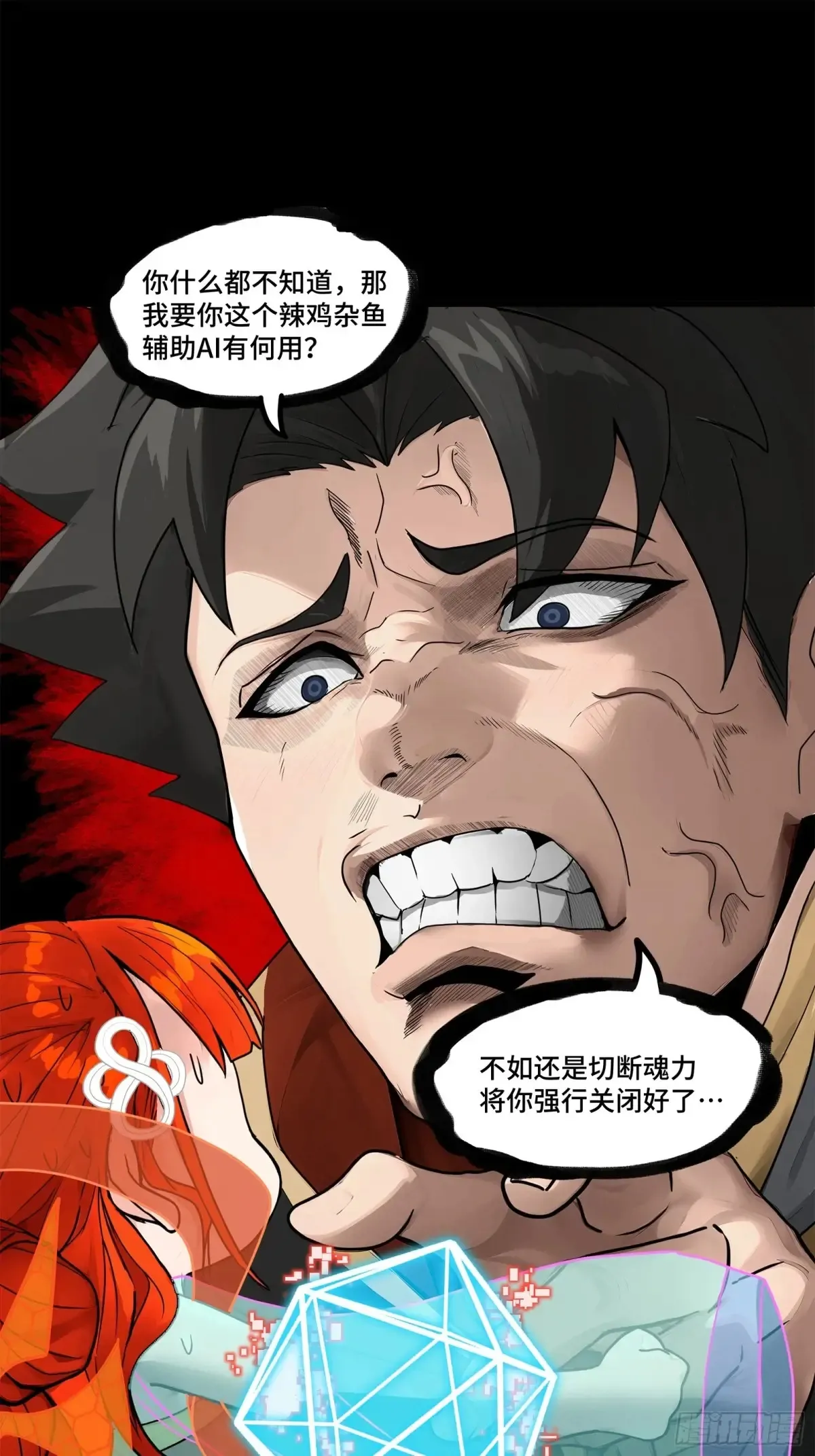 190 曹仁”修复“完成？24