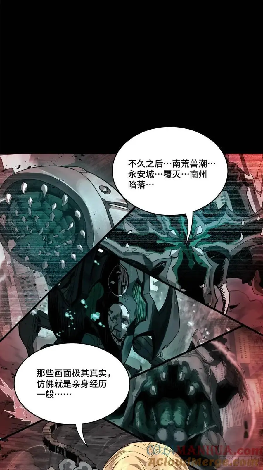 156 哪吒 敖丙9