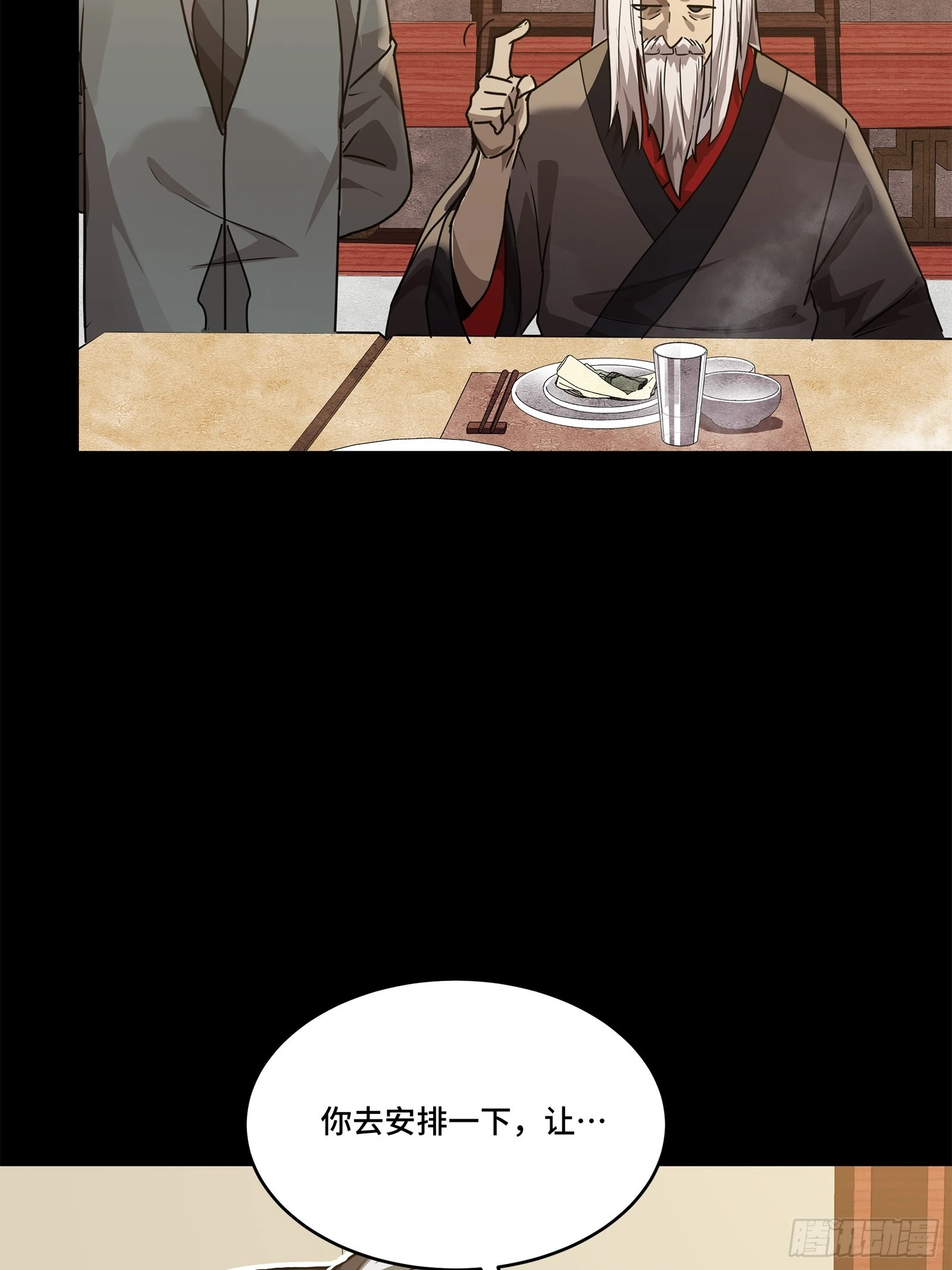 100 孔争，跪27