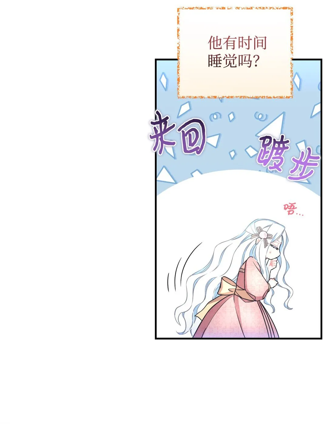 32 被驯服66