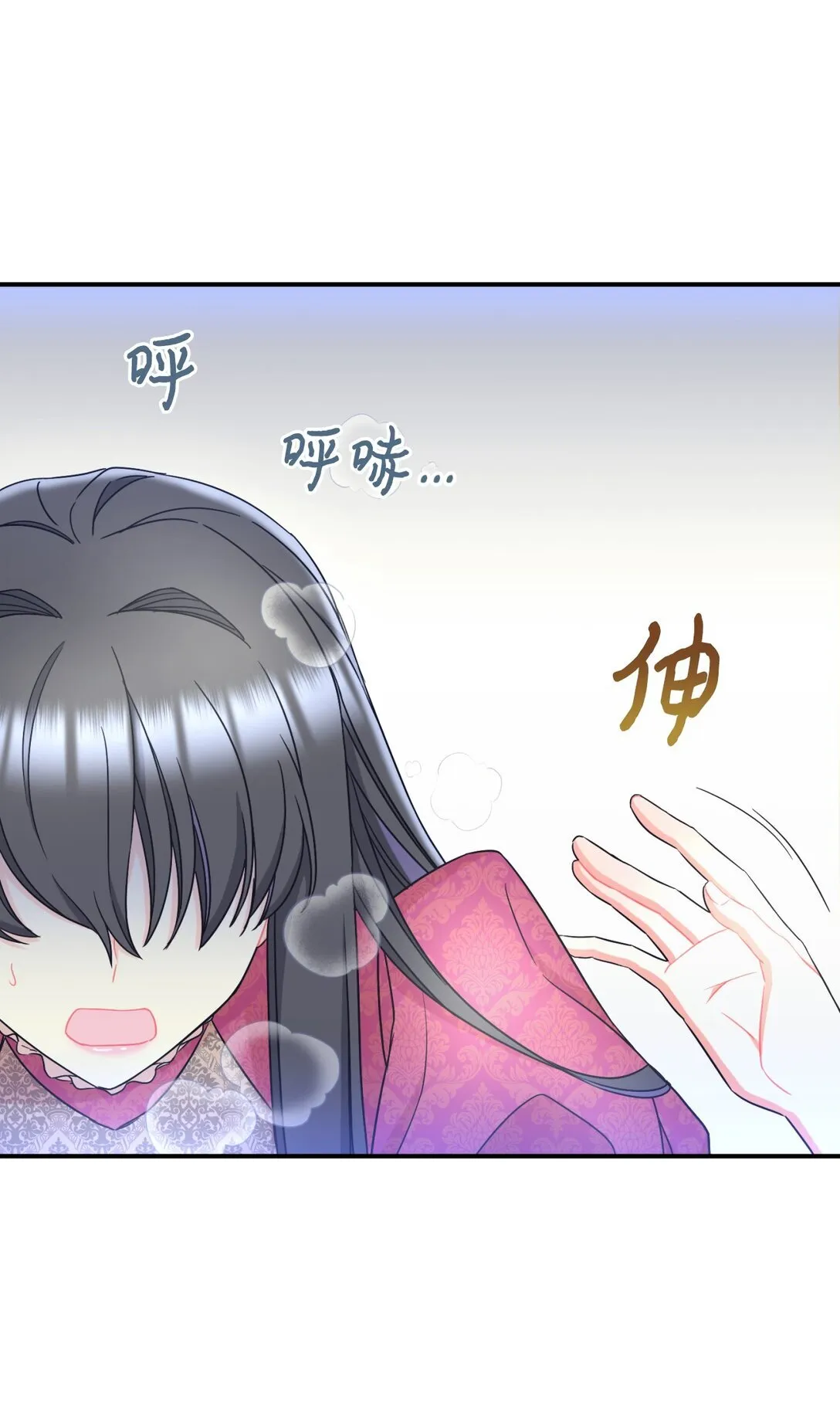 33 我讨厌这个世界60