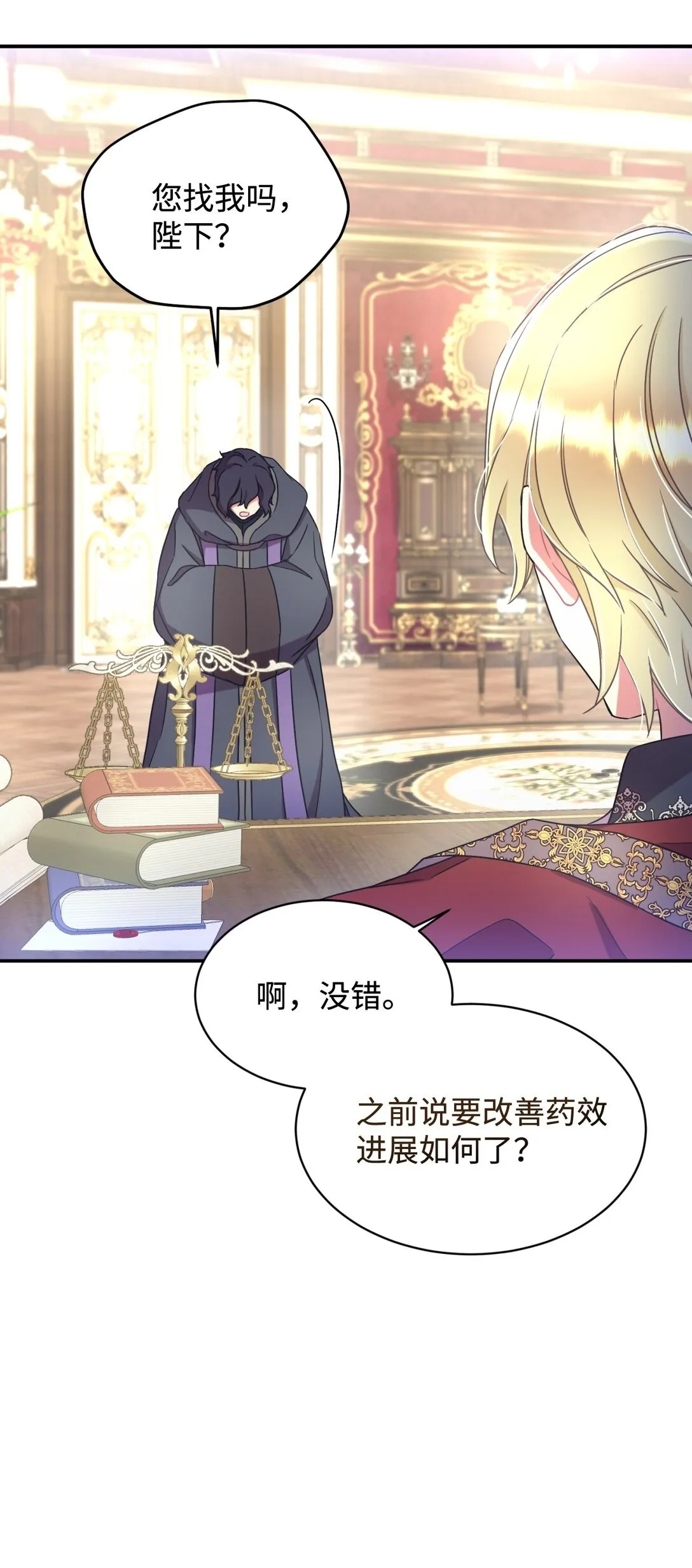 32 被驯服49