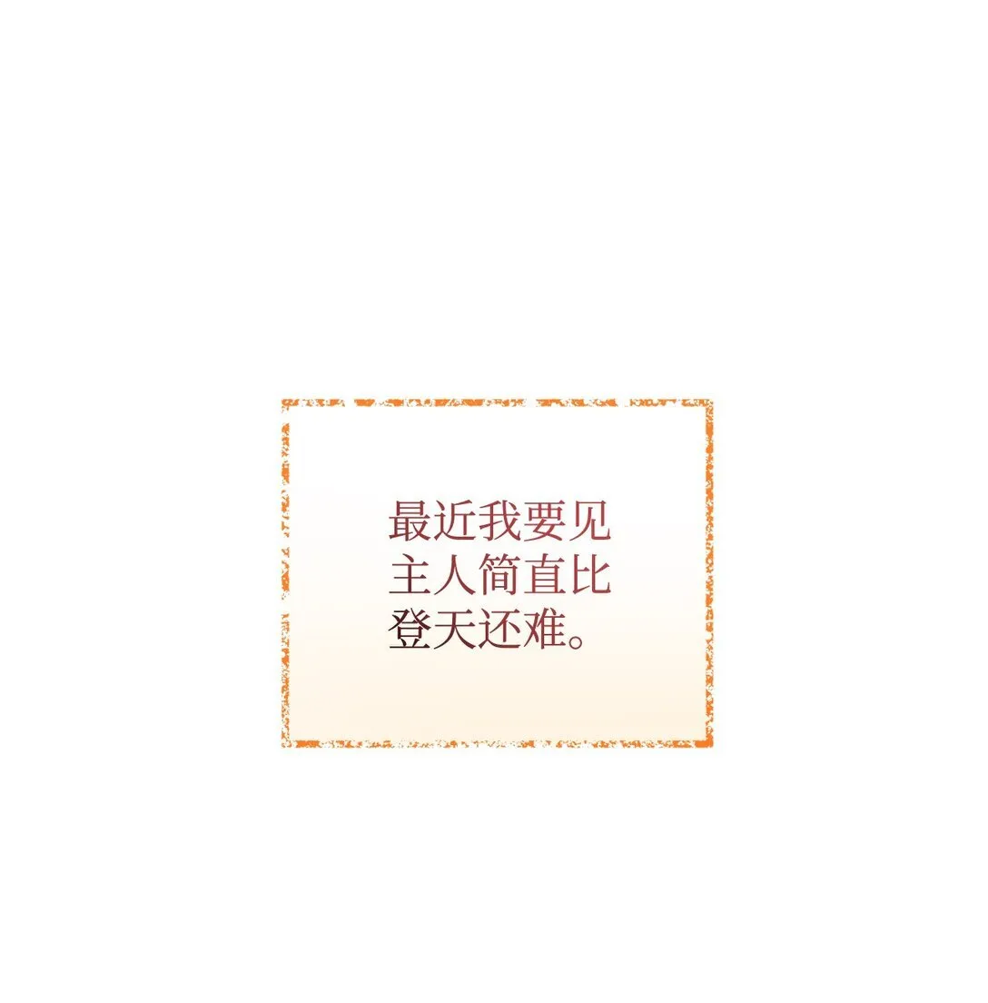 32 被驯服64