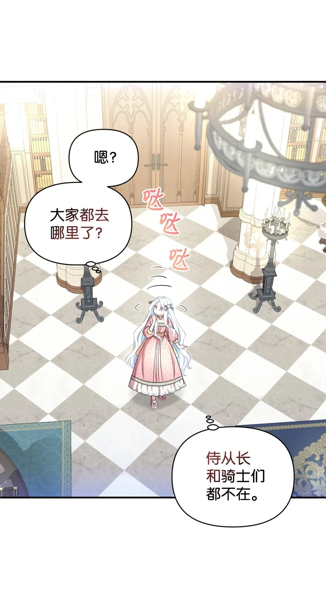 32 被驯服69