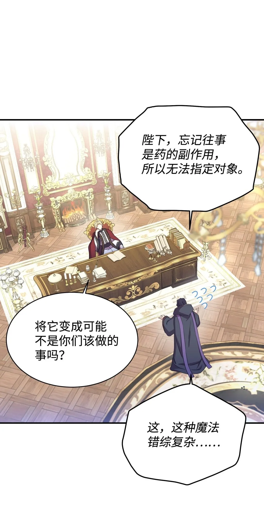 32 被驯服50