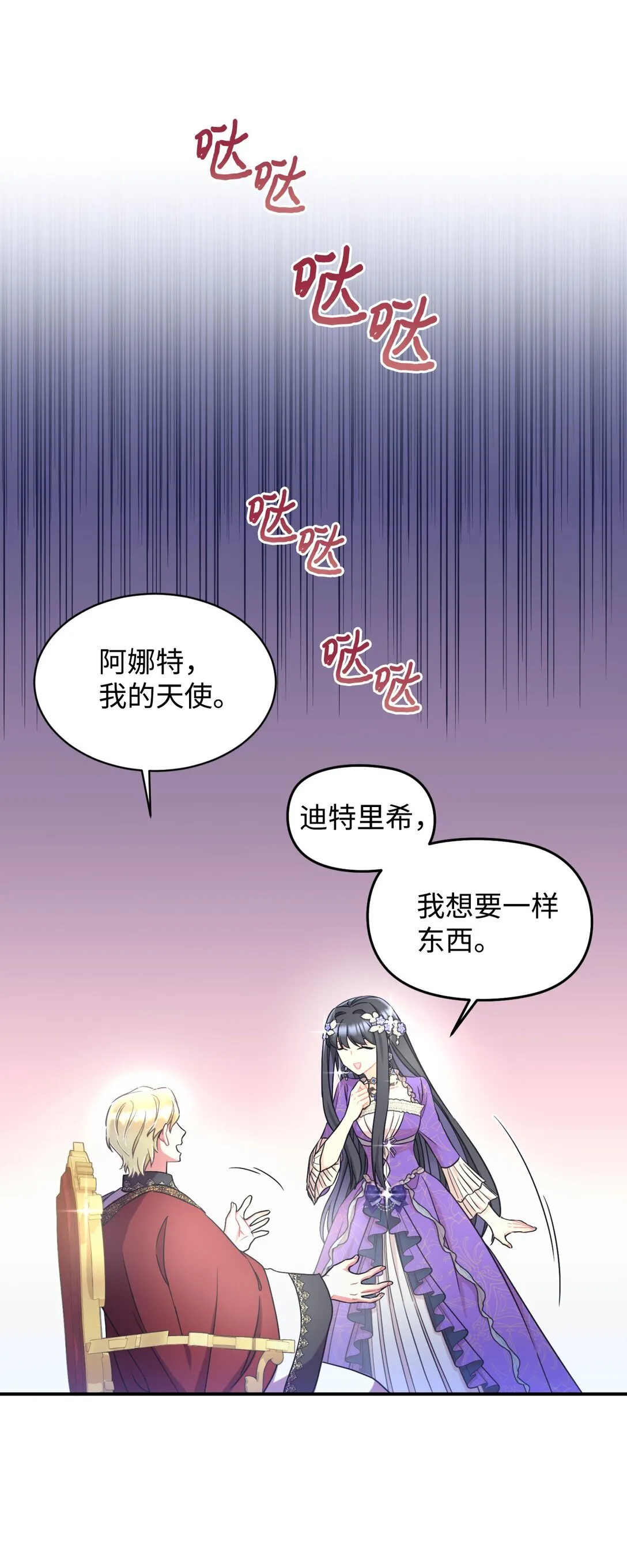 32 被驯服31