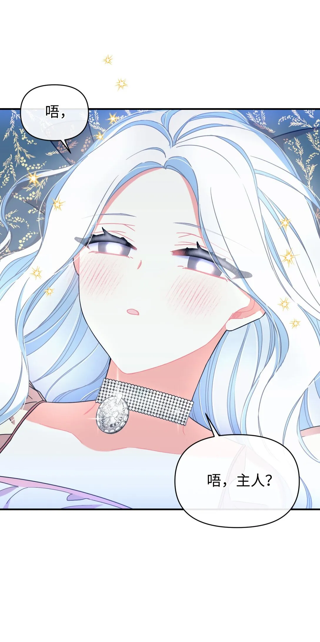 33 我讨厌这个世界27