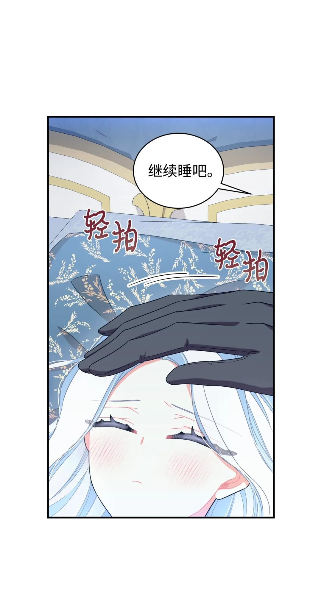 33 我讨厌这个世界28