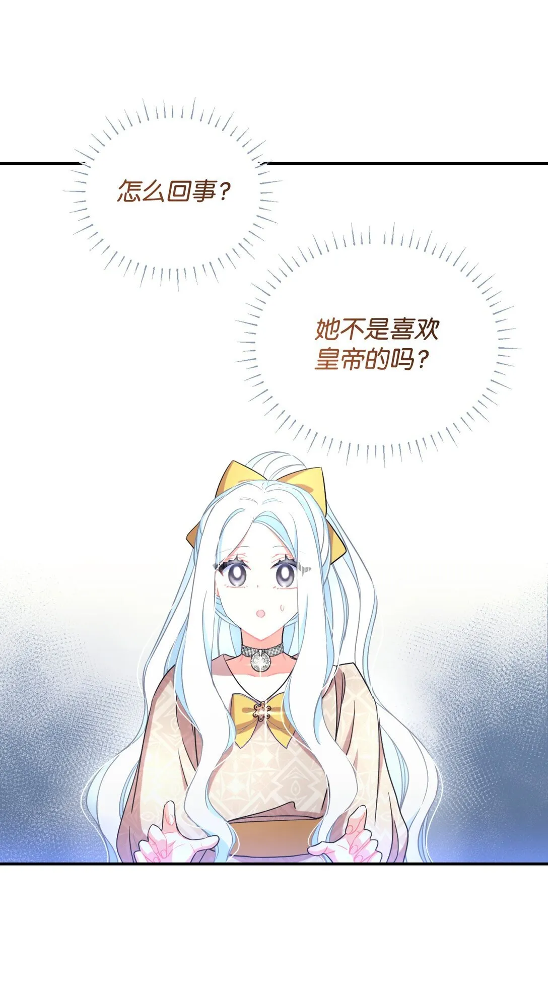 33 我讨厌这个世界65