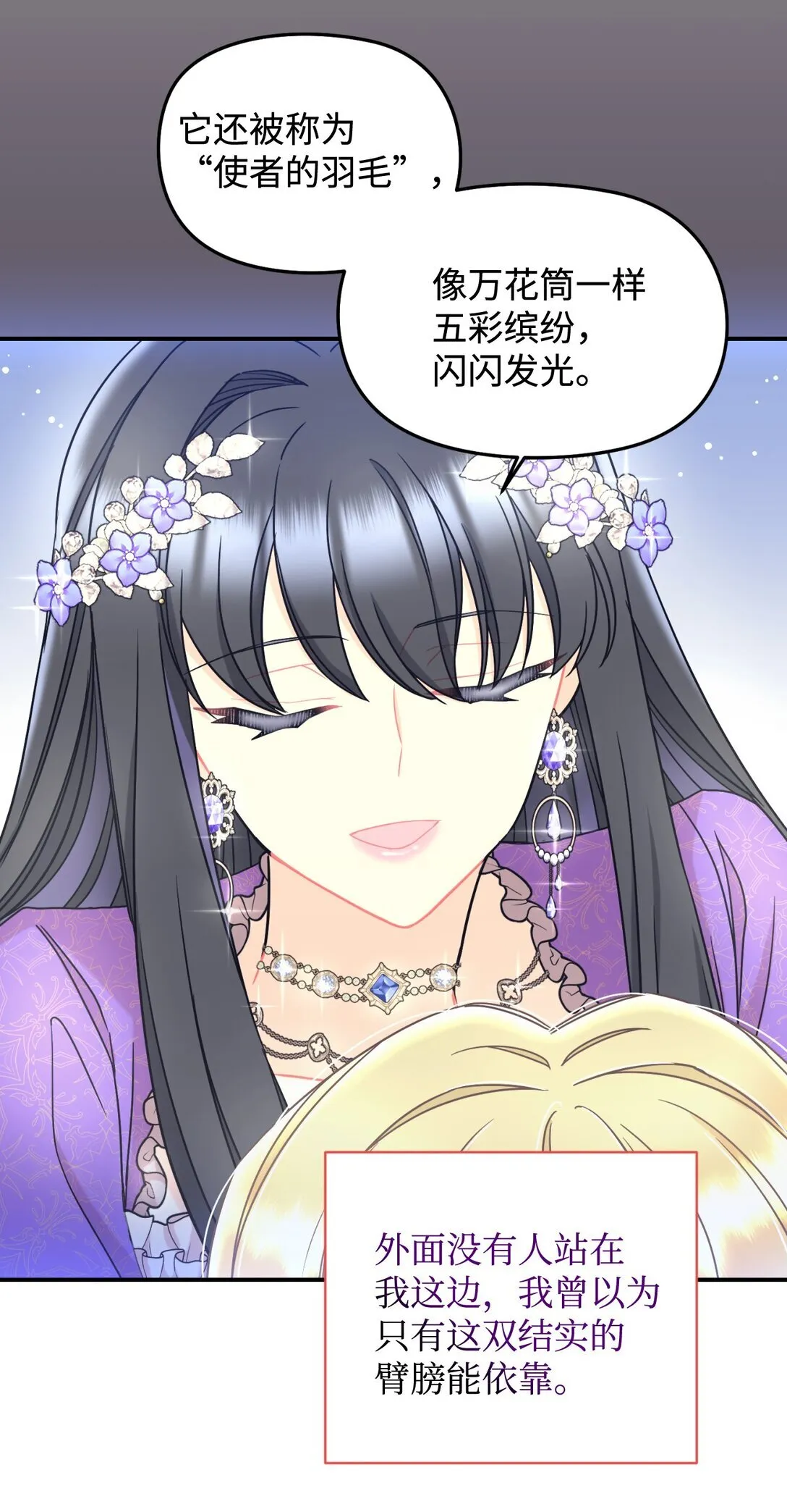 32 被驯服37