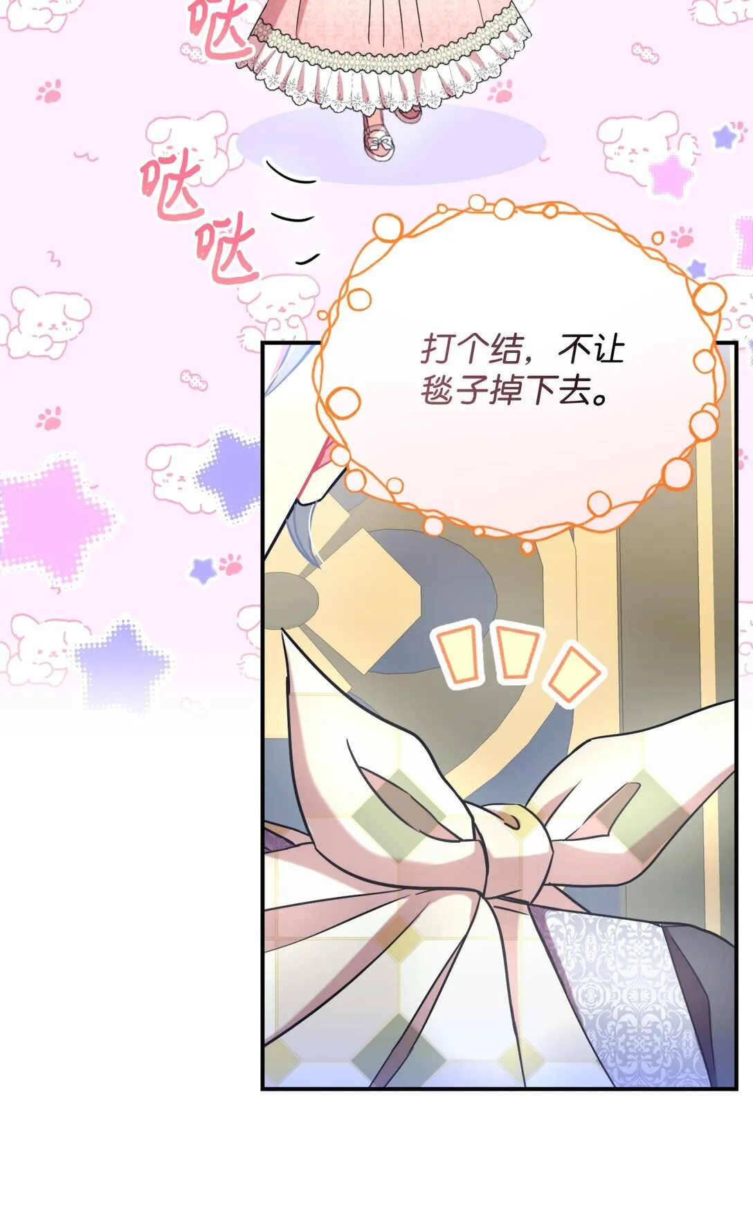 32 被驯服77