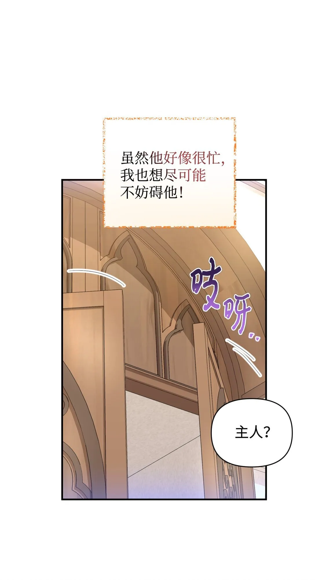 32 被驯服68