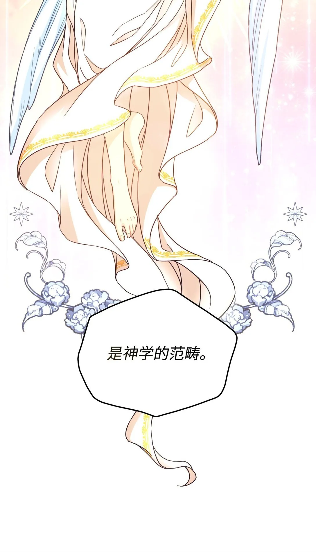 32 被驯服55