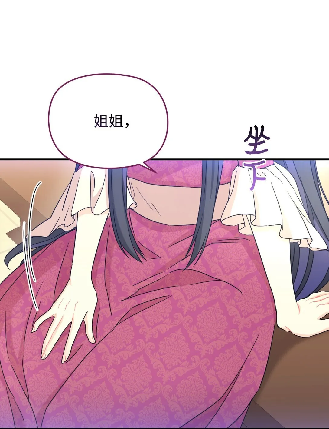 33 我讨厌这个世界66