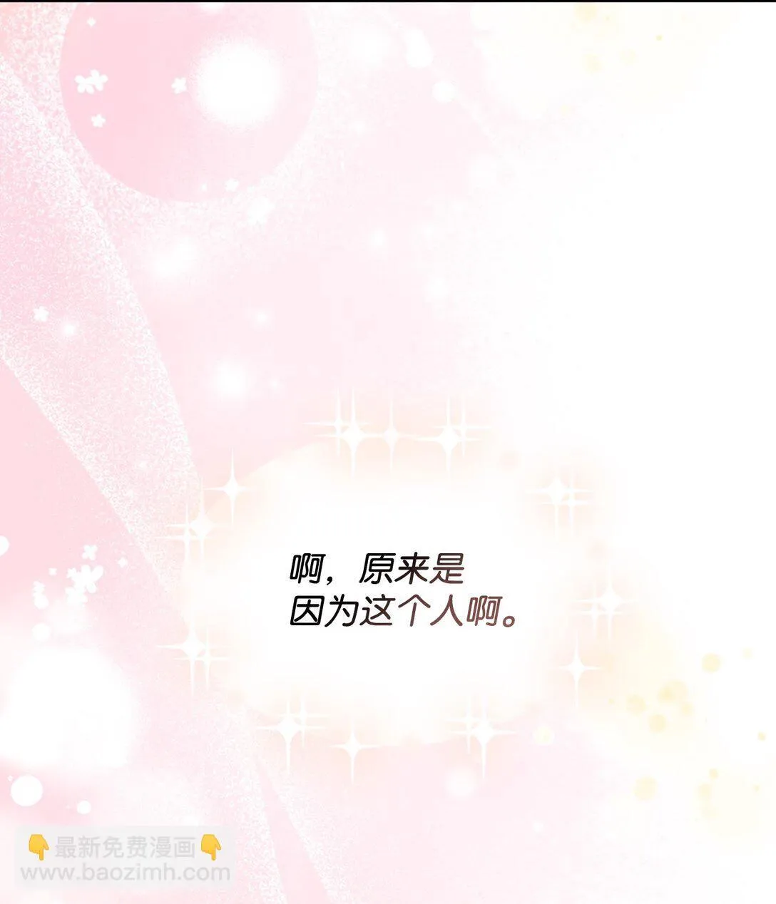 34 弃养？47