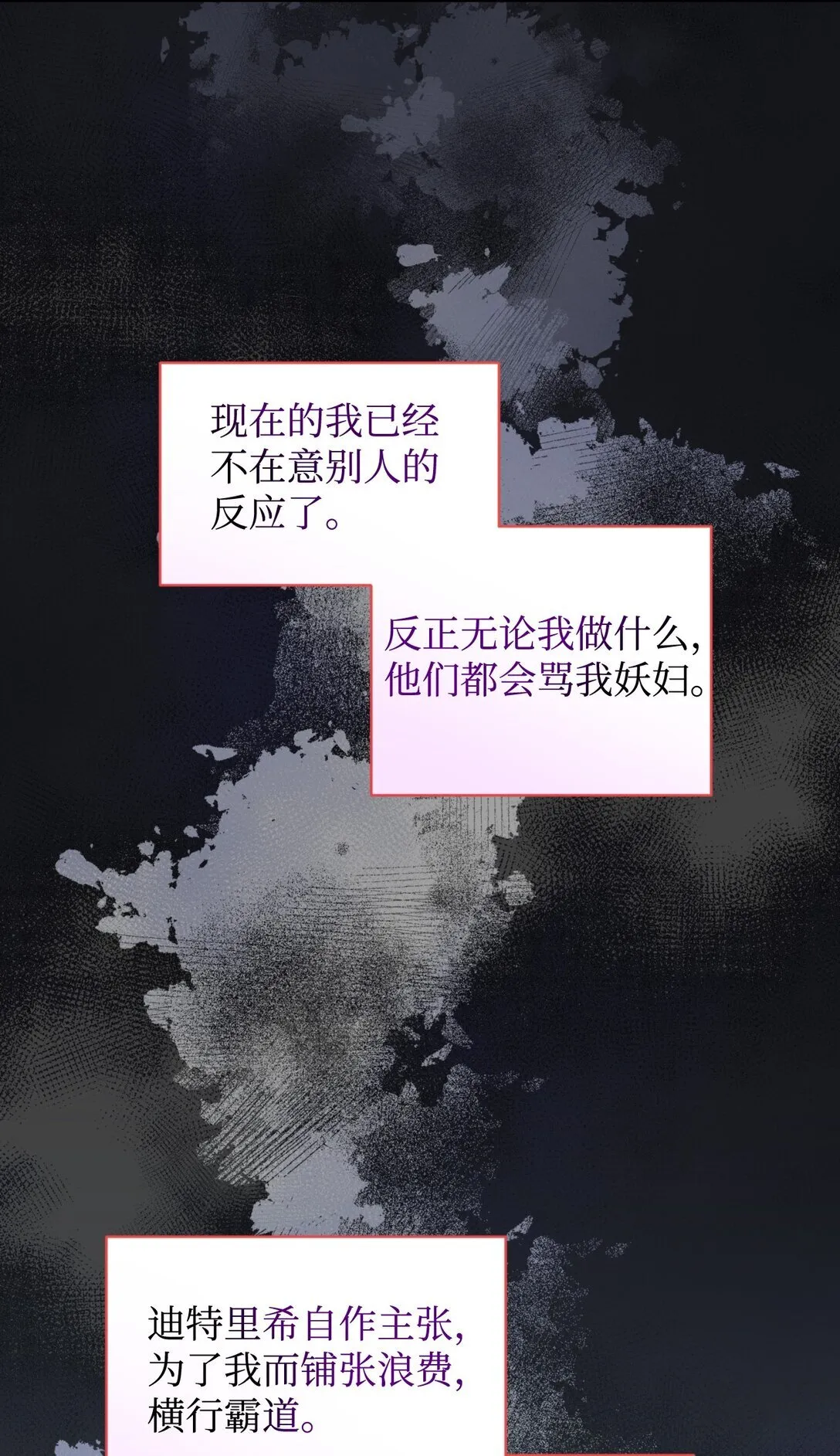 32 被驯服33