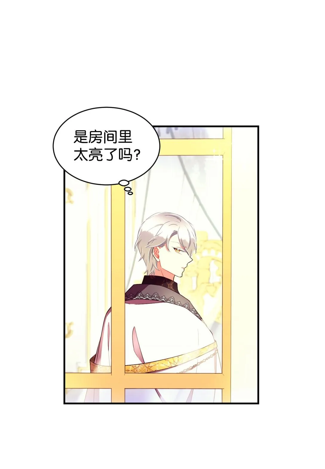 33 我讨厌这个世界24