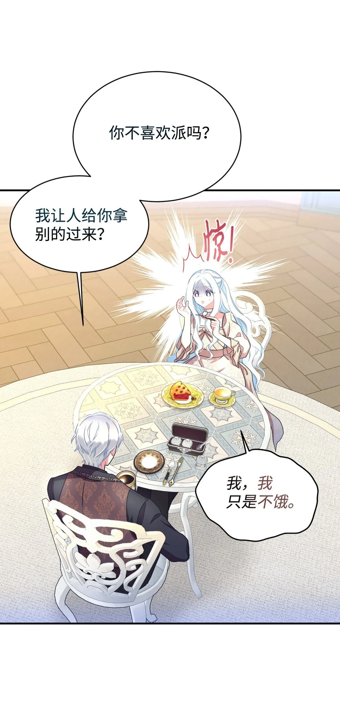34 弃养？56
