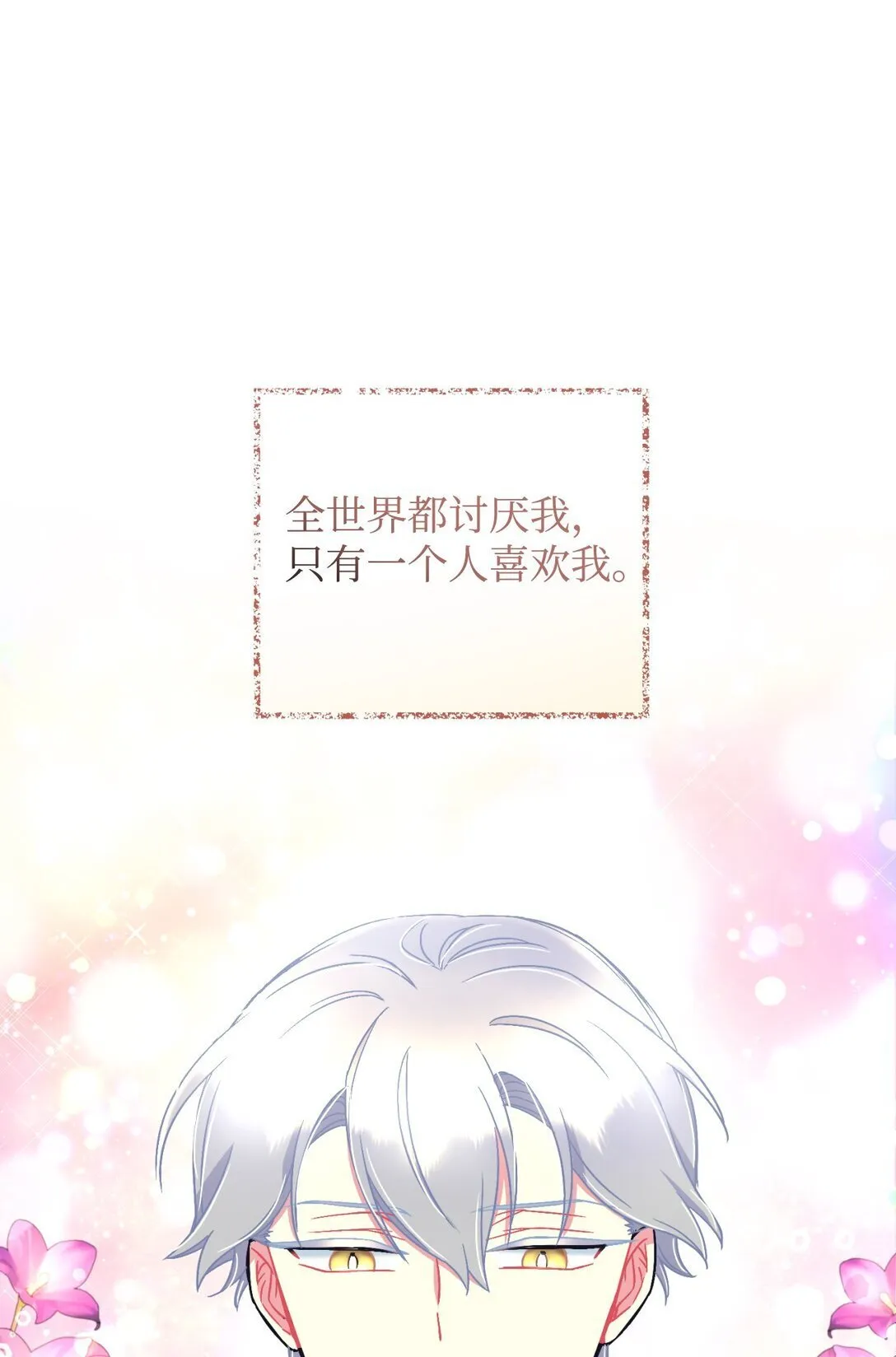 34 弃养？6