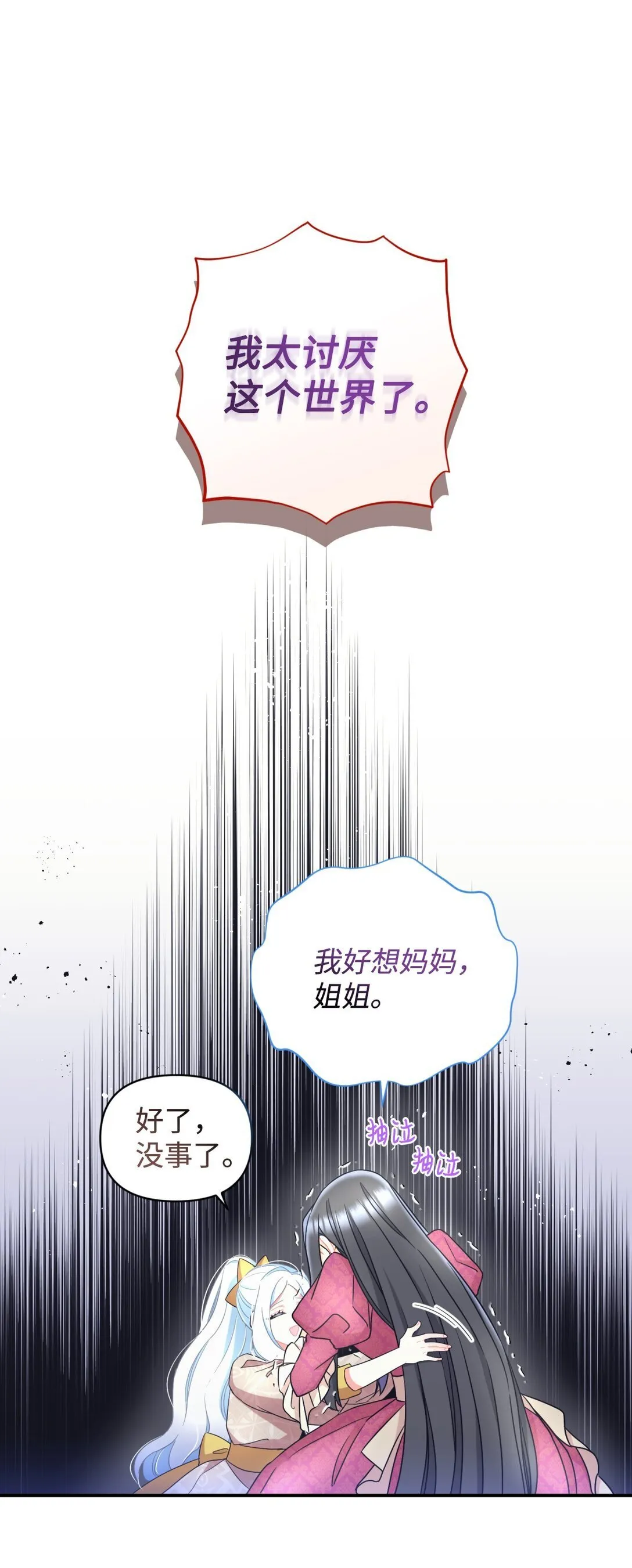 34 弃养？14